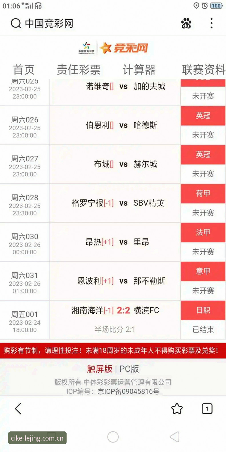 “实时比分”这四个字，对很多人来说，意味着一个冰冷的数字方块。你盯着它，它一动不动。等你刷个朋友圈回来，比分变了，可你是怎么丢的球、谁进的球，一概不知。这种“断片式”看赛体验，让我们误以为要跟上比赛，就得牺牲自己的时间，守在电视或电脑前。